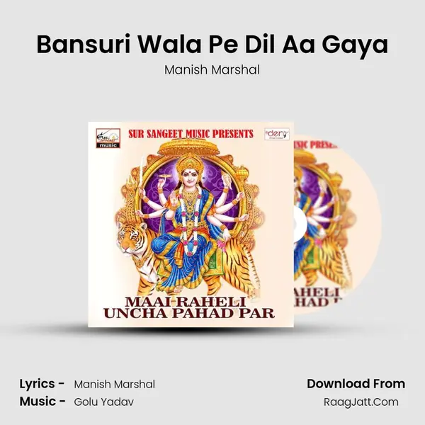 Bansuri Wala Pe Dil Aa Gaya Song mp3 | Manish Marshal