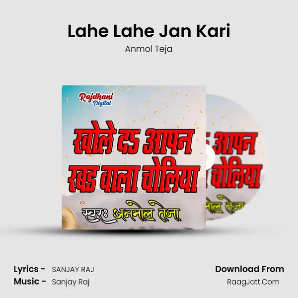 Lahe Lahe Jan Kari mp3 song