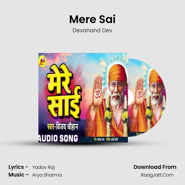 Mere Sai mp3 song