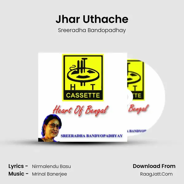 Jhar Uthache mp3 song