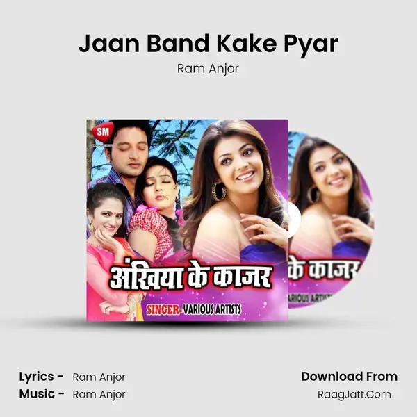 Jaan Band Kake Pyar mp3 song