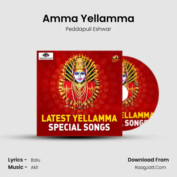 Amma Yellamma mp3 song