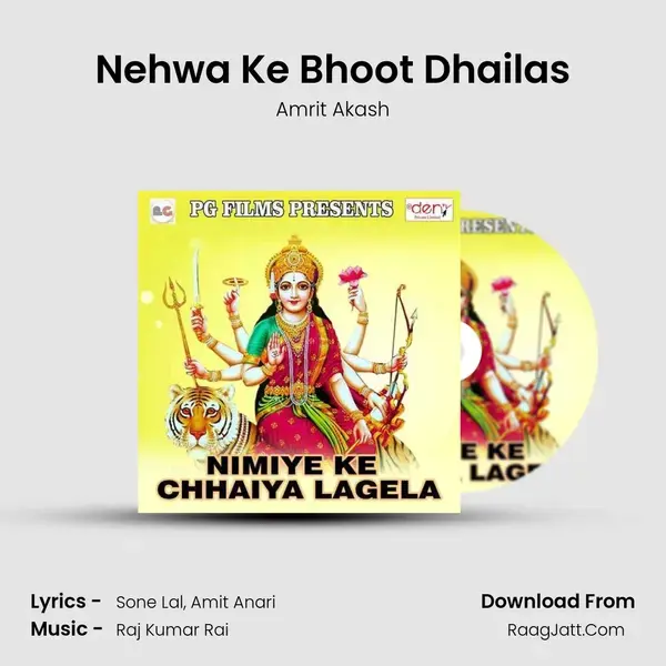 Nehwa Ke Bhoot Dhailas Song mp3 | Amrit Akash