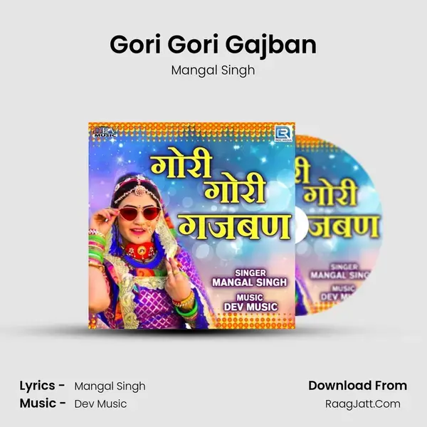 Gori Gori Gajban - 