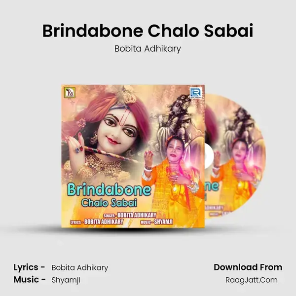 Brindabone Chalo Sabai - 