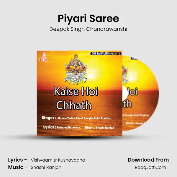 Piyari Saree Song mp3 | Deepak Singh Chandrawanshi