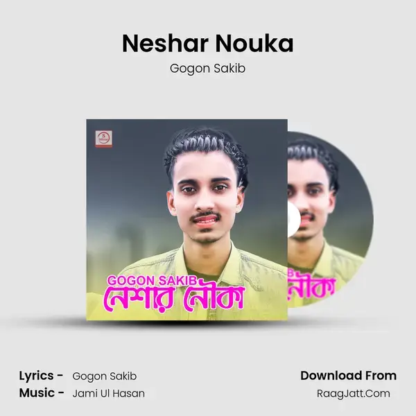 Neshar Nouka - Gogon Sakib