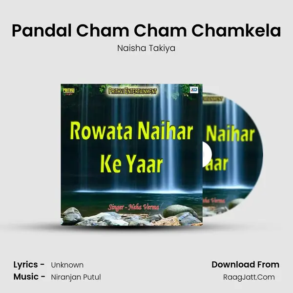 Pandal Cham Cham Chamkela Song mp3 | Naisha Takiya