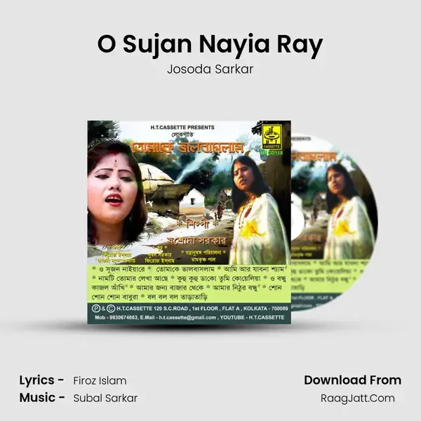 O Sujan Nayia Ray mp3 song