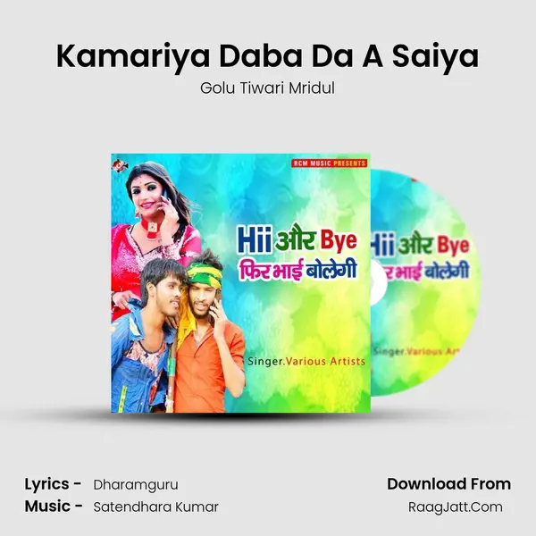 Kamariya Daba Da A Saiya Song mp3 | Golu Tiwari Mridul