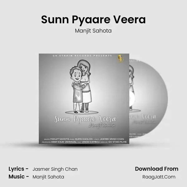 Sunn Pyaare Veera mp3 song