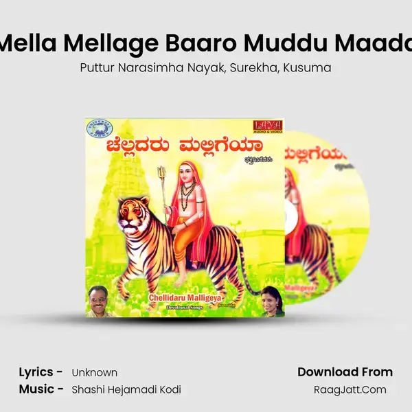 Mella Mellage Baaro Muddu Maada mp3 song