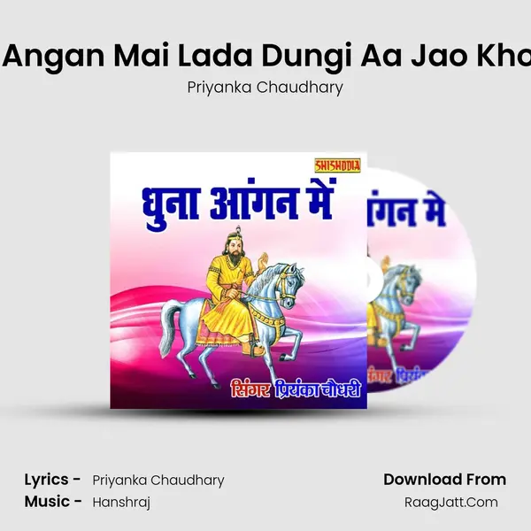 Dhuna Angan Mai Lada Dungi Aa Jao Kholi Wale Song mp3 | Priyanka Chaudhary