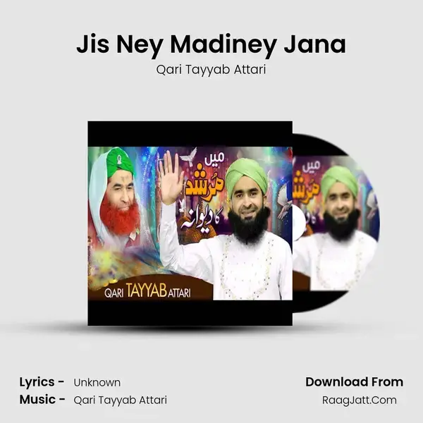 Jis Ney Madiney Jana mp3 song