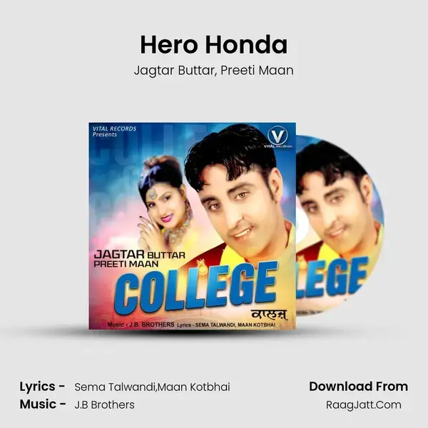 Hero Honda mp3 song