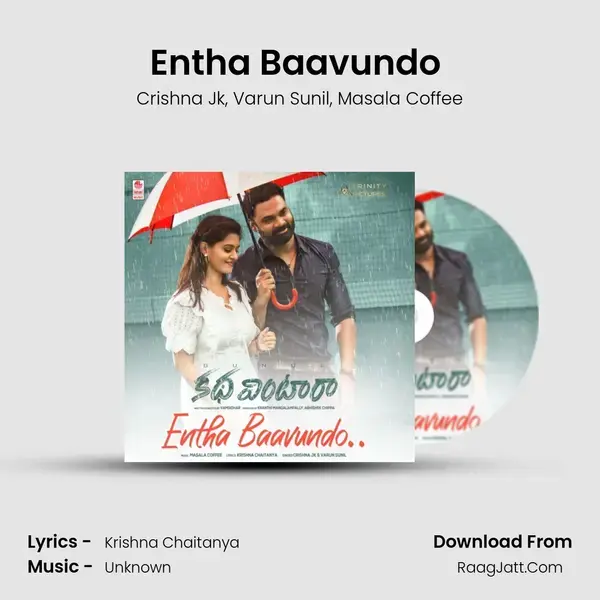 Entha Baavundo (From Gunde Katha Vintara) mp3 song