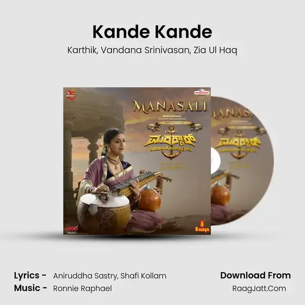 Kande Kande Song mp3 | Karthik