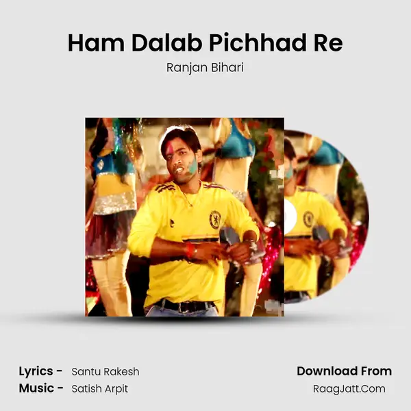 Ham Dalab Pichhad Re mp3 song