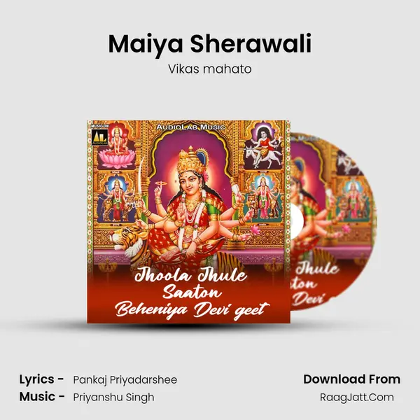 Maiya Sherawali Song mp3 | Vikas mahato