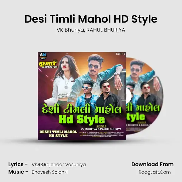 Desi Timli Mahol HD Style - VK Bhuriya