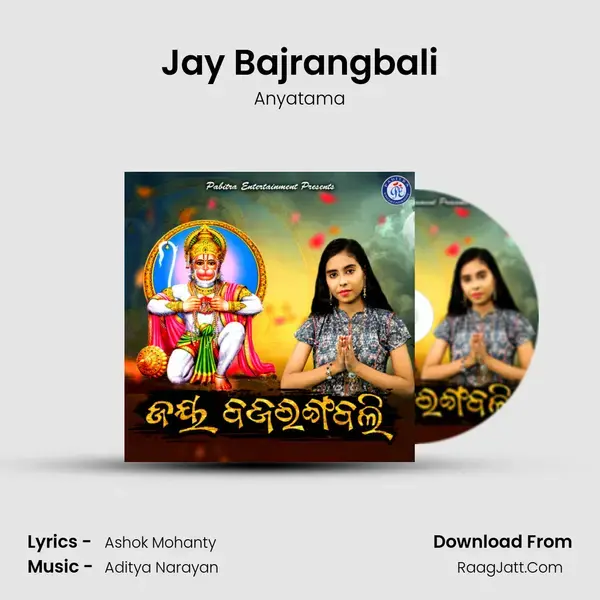 Jay Bajrangbali mp3 song