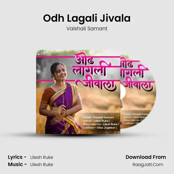 Odh Lagali Jivala mp3 song