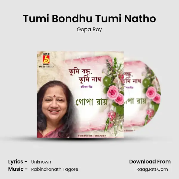 Tumi Bondhu Tumi Natho mp3 song