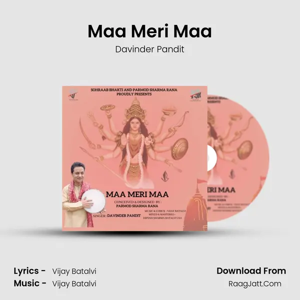 Maa Meri Maa mp3 song