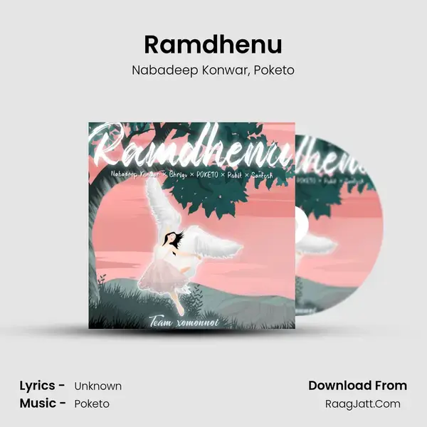 Ramdhenu mp3 song