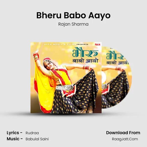 Bheru Babo Aayo mp3 song