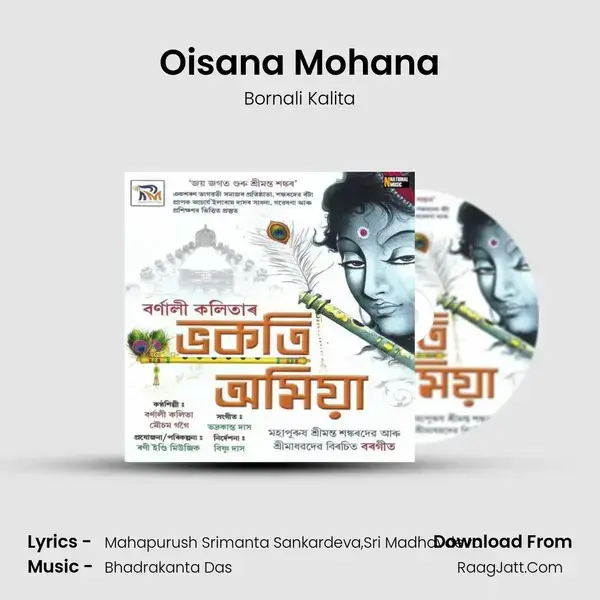 Oisana Mohana mp3 song