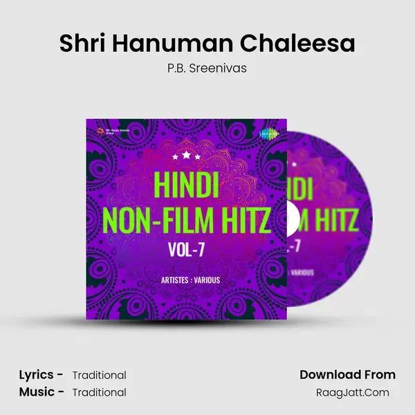 Shri Hanuman Chaleesa mp3 song