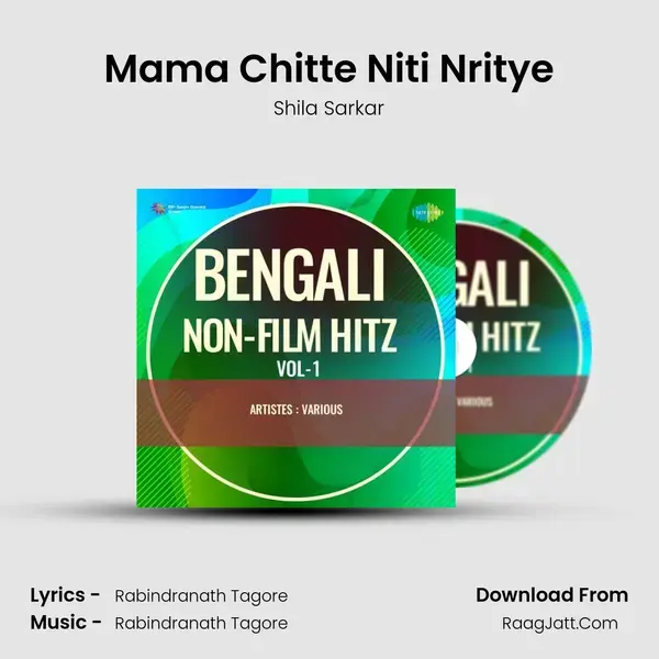 Mama Chitte Niti Nritye mp3 song