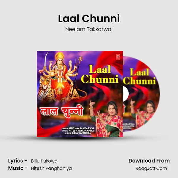 Laal Chunni mp3 song