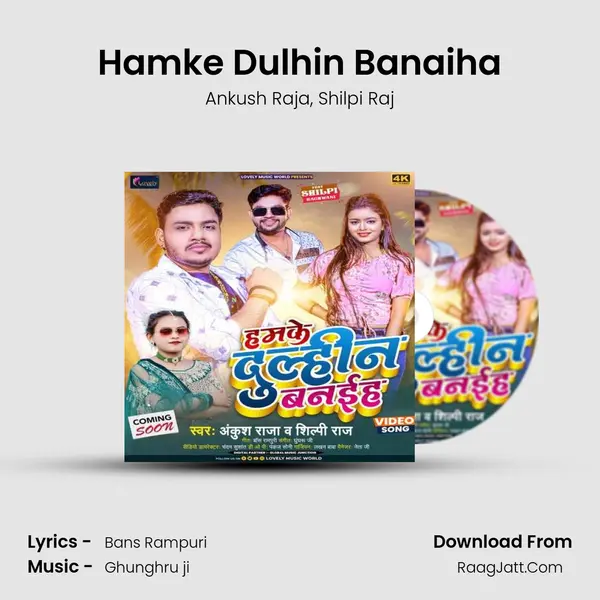 Hamke Dulhin Banaiha mp3 song