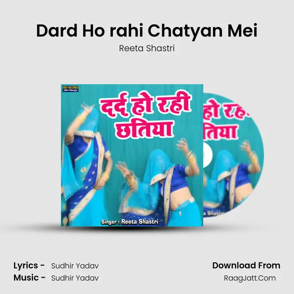 Dard Ho rahi Chatyan Mei mp3 song