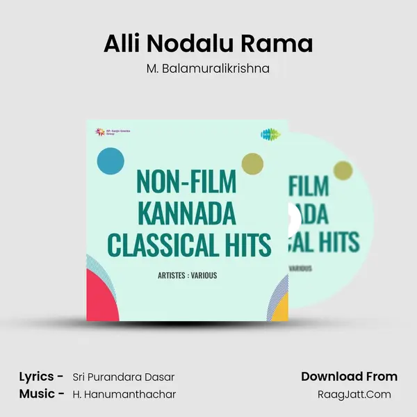 Alli Nodalu Rama mp3 song