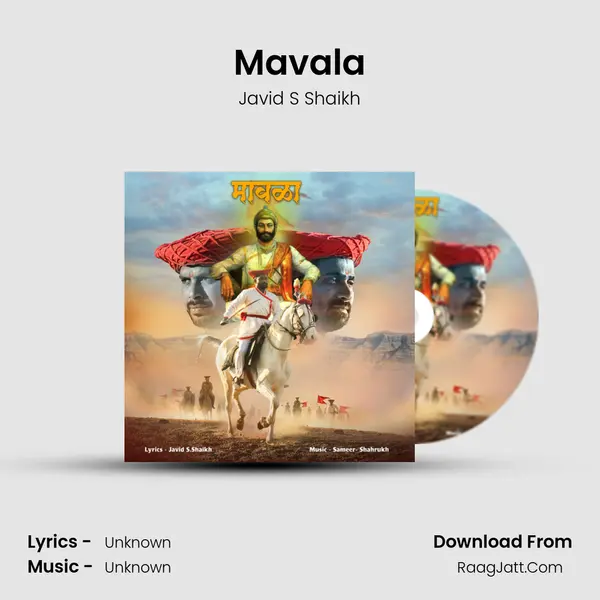 Mavala mp3 song