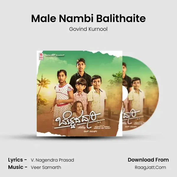 Male Nambi Balithaite Song mp3 | Govind Kurnool