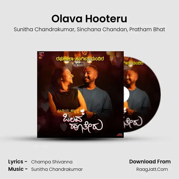 Olava Hooteru mp3 song