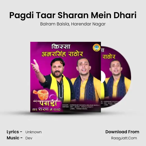 Pagdi Taar Sharan Mein Dhari mp3 song