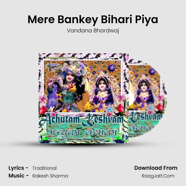 Mere Bankey Bihari Piya mp3 song