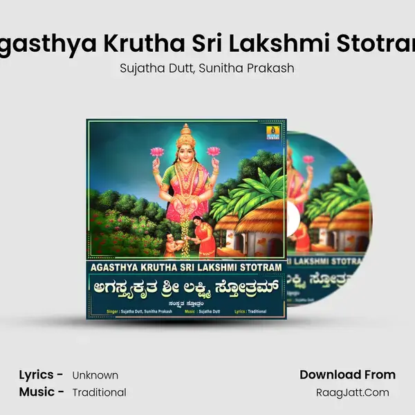 Agasthya Krutha Sri Lakshmi Stotram mp3 song