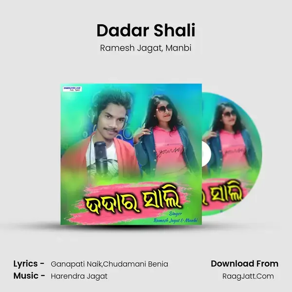 Dadar Shali mp3 song