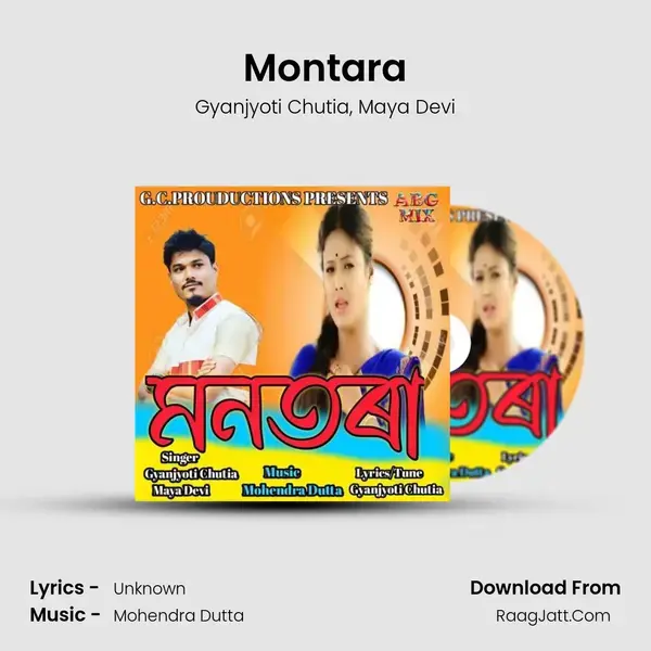 Montara - Gyanjyoti Chutia