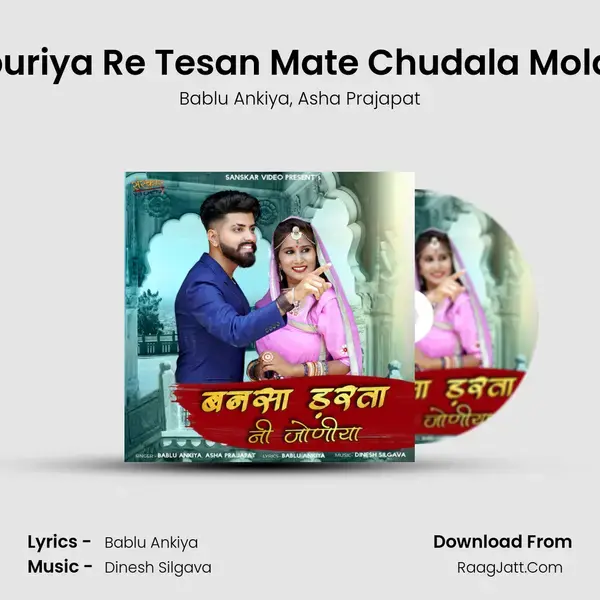 Jaipuriya Re Tesan Mate Chudala Molavta mp3 song