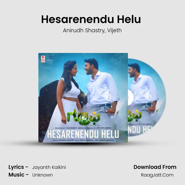 Hesarenendu Helu (From Groufie) mp3 song