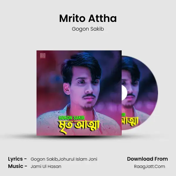 Mrito Attha - Gogon Sakib