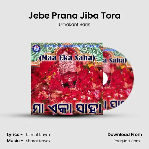 Jebe Prana Jiba Tora mp3 song