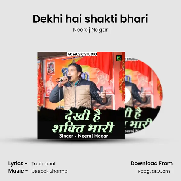 Dekhi hai shakti bhari mp3 song